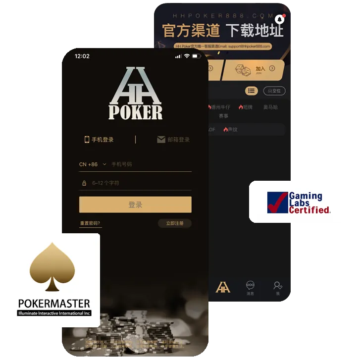 HHpoker客服怎么联系